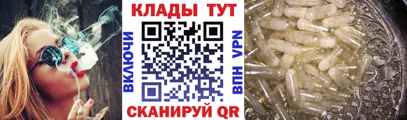 Все наркотики Сокол Альфа ПВП Галлюциногенные грибы Бошки Шишки