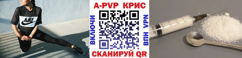 A-PVP Crystall  Сокол 