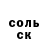 КЕТАМИН VHQ Myroslava_ Leshkivets