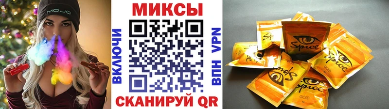 БУТИРАТ жидкий экстази Сокол