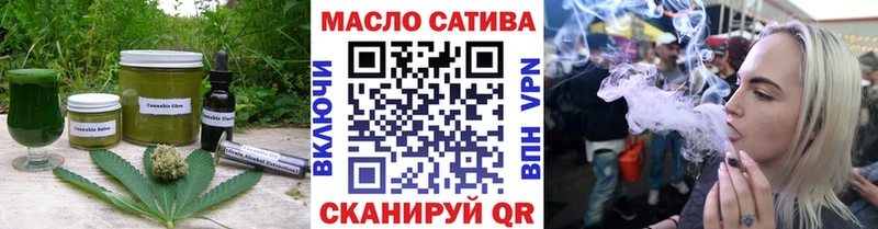 Еда ТГК марихуана Сокол
