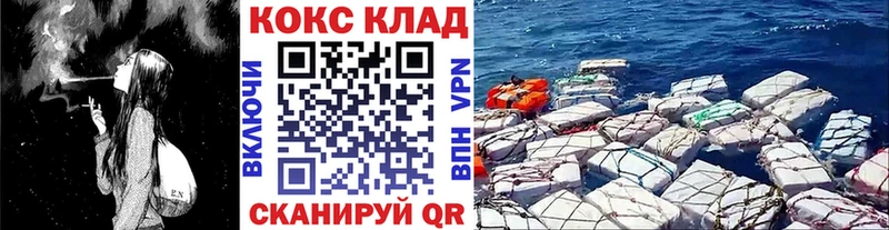 OMG как войти  Сокол  Кокаин Боливия 