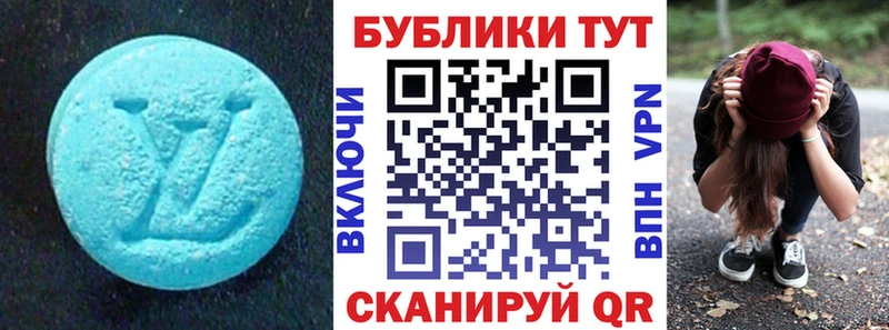 как найти   Сокол  Экстази ешки 