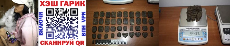 ГАШ индика сатива  где купить наркоту  Сокол 
