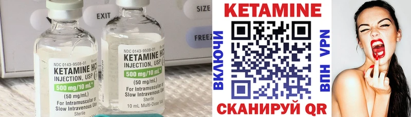 наркота Сокол КЕТАМИН ketamine