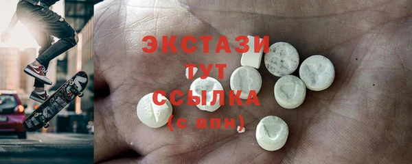 метамфетамин Армянск