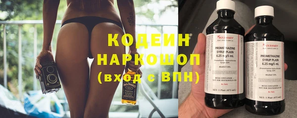 мяу мяу мука Аркадак