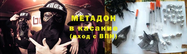 гашишное масло Арсеньев