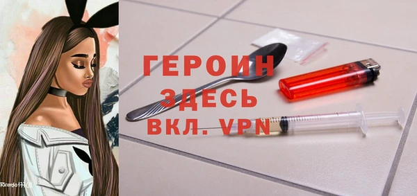 гашишное масло Арсеньев