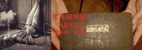 метамфетамин Армянск