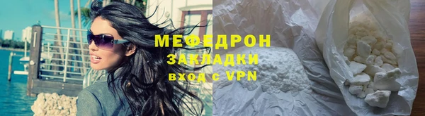 мефедрон Ростов