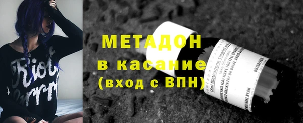 мяу мяу мука Аркадак