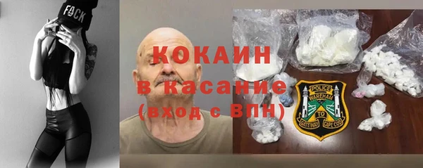 метамфетамин Армянск