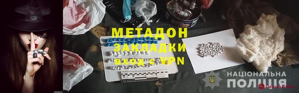 метамфетамин Армянск