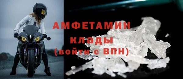 метамфетамин Армянск