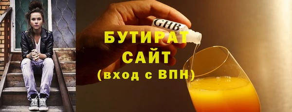 мяу мяу мука Аркадак