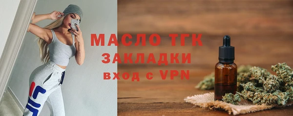 гашишное масло Арсеньев