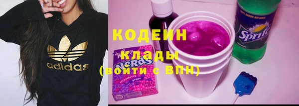 мяу мяу мука Аркадак