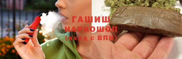 гашишное масло Арсеньев
