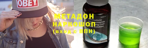 гашишное масло Арсеньев