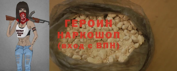 метамфетамин Армянск