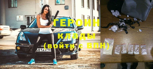 метамфетамин Армянск