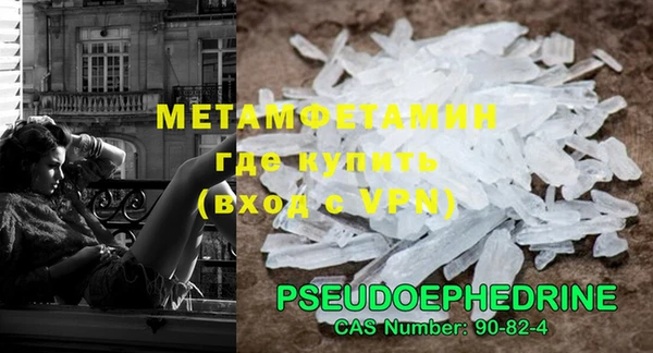 MESCALINE Рославль
