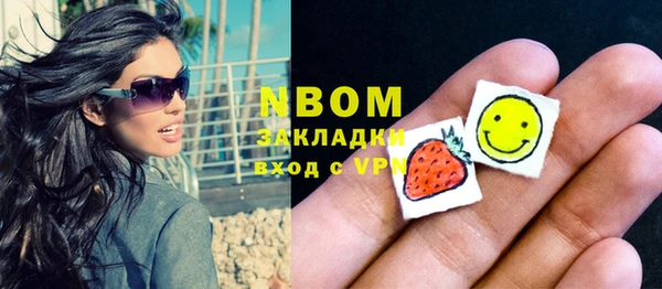 гашишное масло Арсеньев