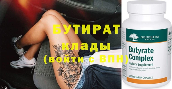 метамфетамин Армянск