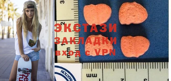 мяу мяу мука Аркадак