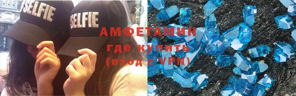 мяу мяу мука Аркадак