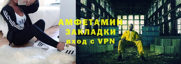 гашишное масло Арсеньев