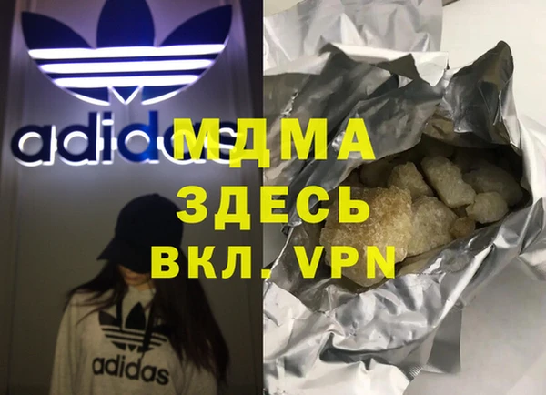 метамфетамин Армянск