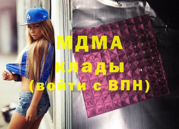 гашишное масло Арсеньев