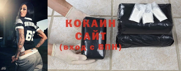 метамфетамин Армянск