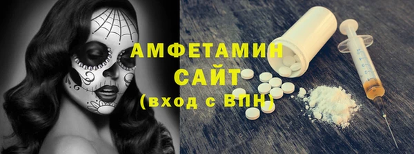 метамфетамин Армянск