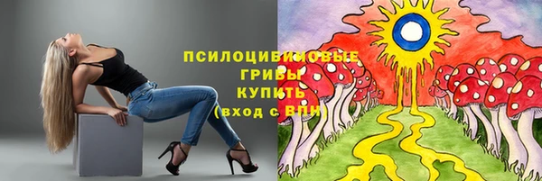 гашишное масло Арсеньев