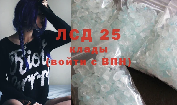 метамфетамин Армянск