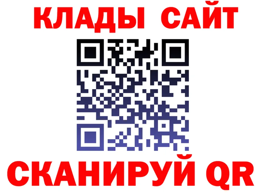 ТГК концентрат ТОР площадка KRAKEN Сокол