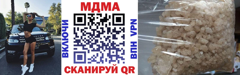 MDMA Molly закладки Сокол
