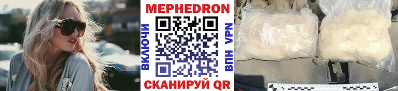 МЯУ-МЯУ мяу мяу  сайты даркнета клад  Сокол  как найти закладки 