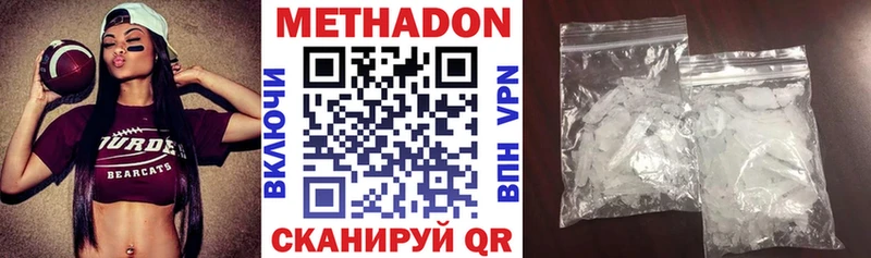 darknet официальный сайт  Сокол  МЕТАДОН белоснежный  omg ссылки 
