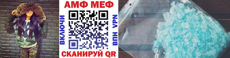 ОМГ ОМГ онион  Сокол  Метамфетамин кристалл  где купить наркотик 