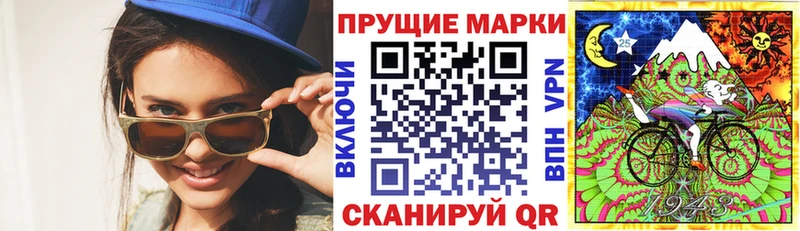 Марки NBOMe 1,8мг магазин наркотиков Сокол