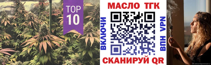 блэк спрут ONION  как найти наркотики  Сокол  ТГК концентрат 