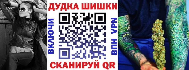 Конопля AK-47 mega ссылки Сокол